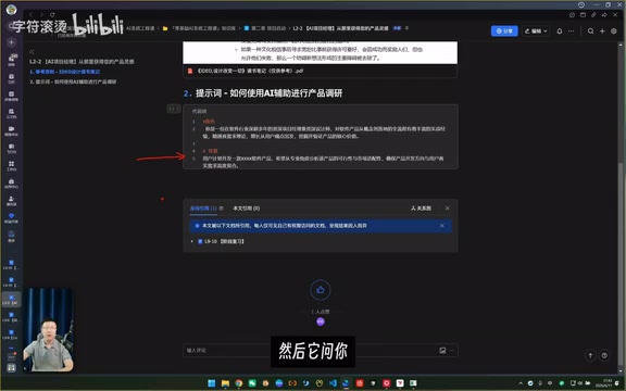 AI编程做APP完整流程:从想法到上线的六大步骤