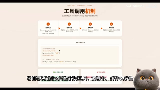 LFM2.5本地部署实测:8B参数碾压GPT-o3s的工具调用能力