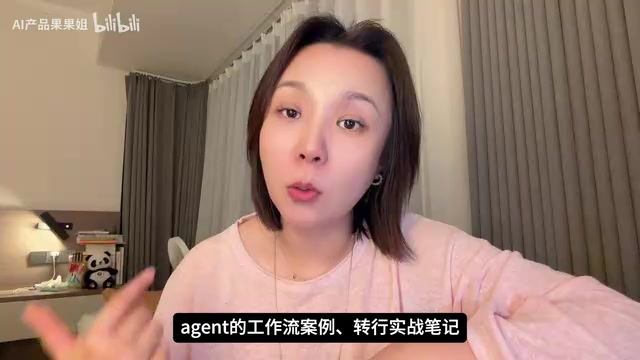 AI产品经理转行指南:三层赛道选对方向