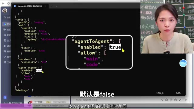 飞书多Agent通信协同实战:配置与群聊指挥全攻略