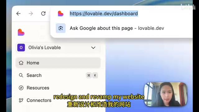 用Lovable一句话生成个人网站:零代码免费上线指南