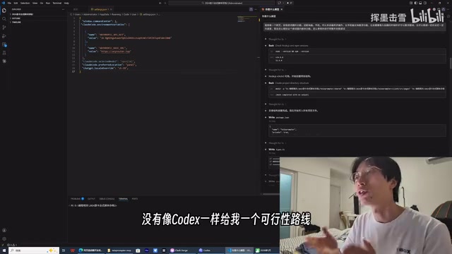 AI编程实测:一句话需求从零开发多设备同步提词器
