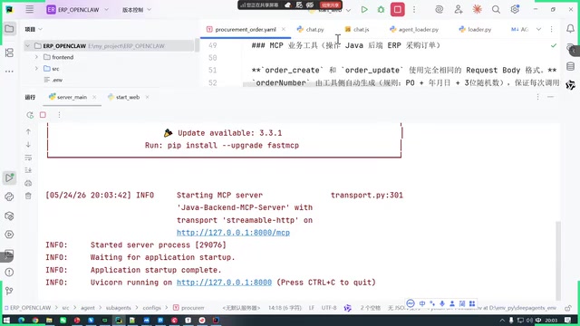 企业级AI智能体架构实战:沙箱隔离与Skill管理详解