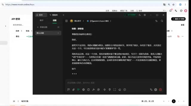 四大AI写辞职信实测:谁最会阴阳怪气?