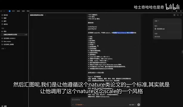 Codex实测:一段提示词47分钟生成完整算法论文
