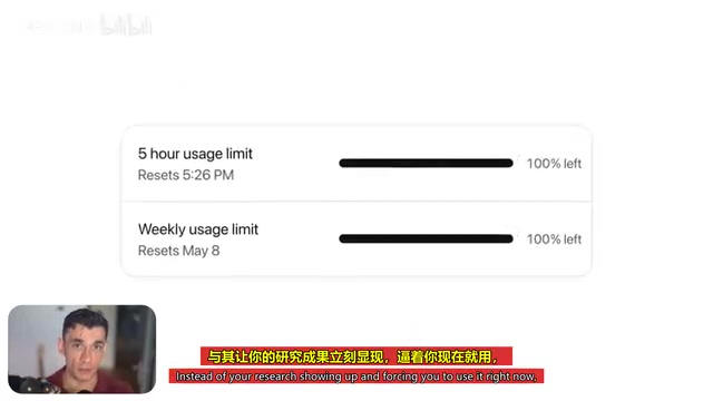 ChatGPT Codex重置次数可累积:AI编程终于不再被限额打断