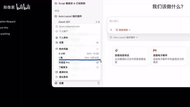 用Codex开发Figma插件:设计师零代码入门指南