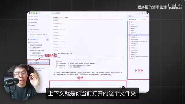 Hermes Agent实战:让AI接管你的日常琐事