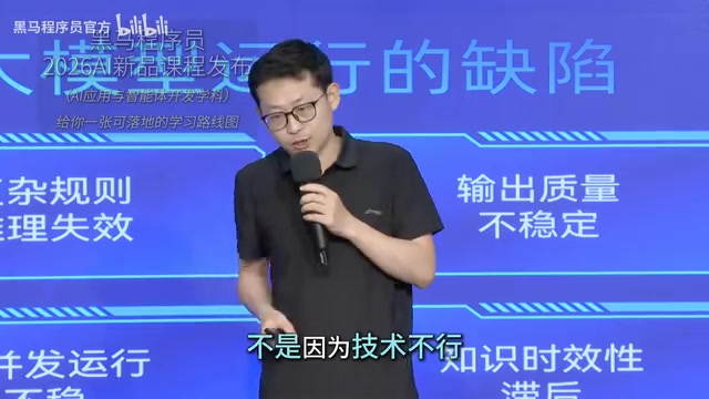 AI Agent落地难?工程化才是从Demo到产品的破局关键