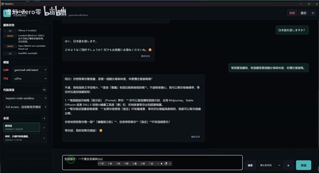 3080Ti本地部署多模态AI Agent实战:显存管理与五大模块全解析