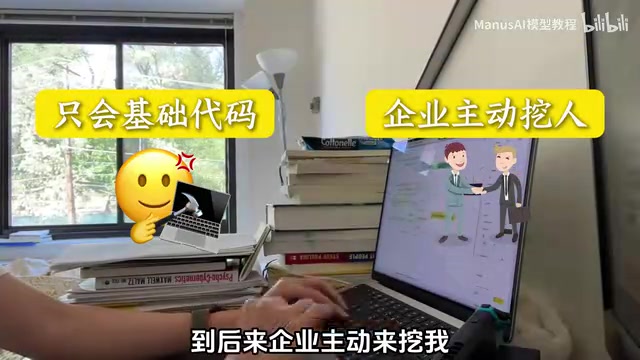 AI Agent学习路线:从零基础到就业的四步实战指南
