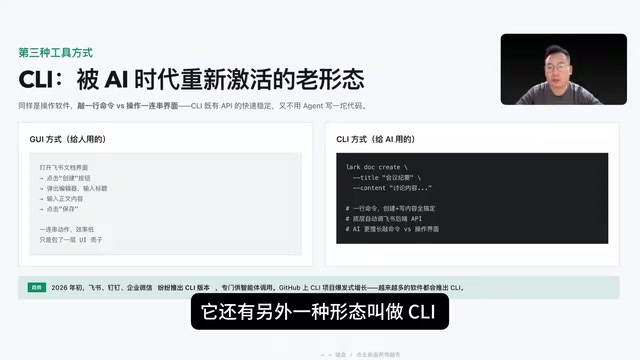 Agent工具选型指南:API、CLI、MCP、Browser Use全面对比
