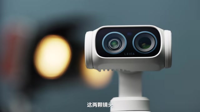 徕卡双摄镜头设计