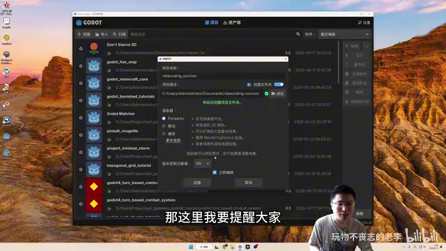 Godot+Cursor打造类幸存者游戏:从零到Steam上架全记录