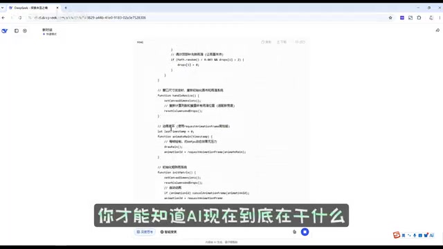 Vibe Coding入门:掌握基础才能高效指挥AI编程