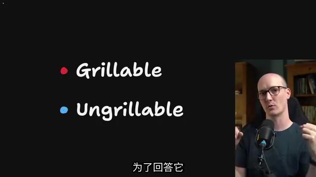 GrillMe技能9大失败模式与最佳实践指南