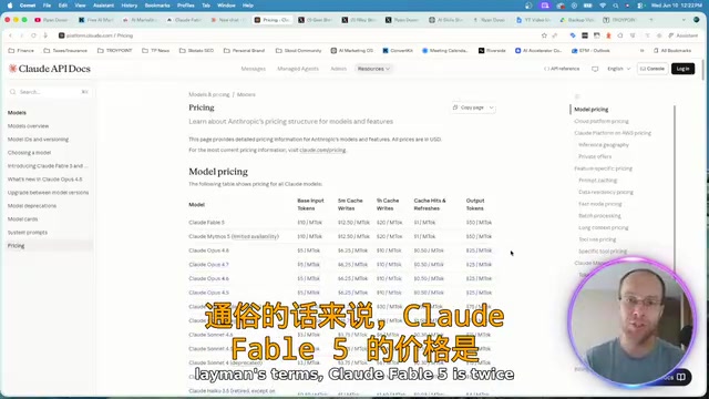 Claude Fable 5实测:价格翻倍,效果值得吗?