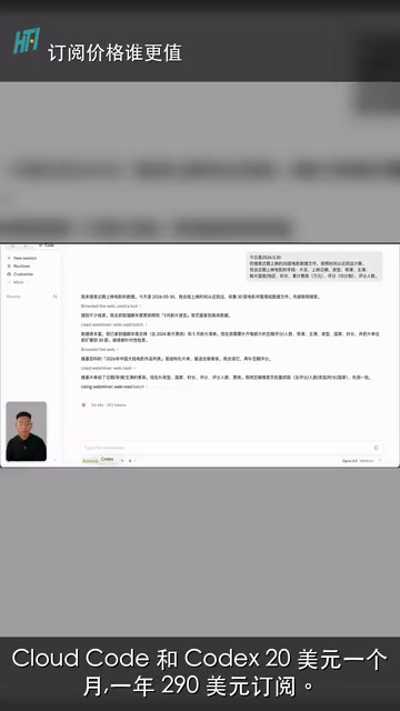 AI编程工具订阅横评:月付20刀的流量和能力差距有多大