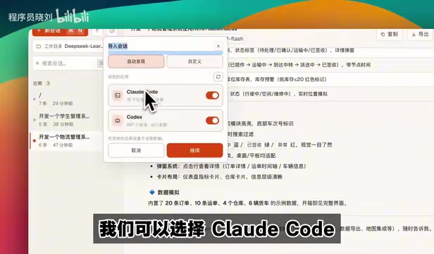 DeepSeek-Reasonix:专为DeepSeek打造的AI编程Agent,成本省80%
