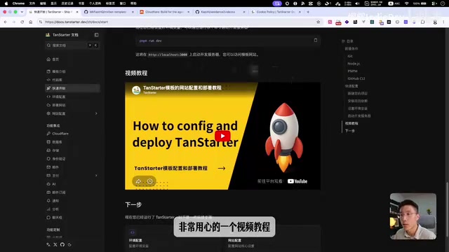Codex + TanStarter in Practice: Ship an AI Product in One Hour