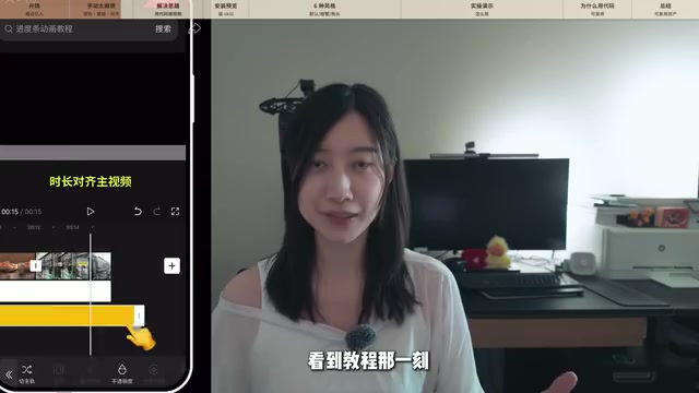 Claude Code自动生成视频章节进度条动画教程