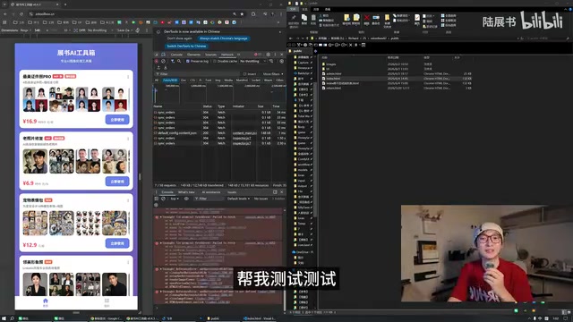 零编程基础设计师用AI两周开发收费小程序全记录