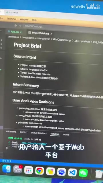 一人+AI Agent团队开发Web游戏:从创意到成品全流程实战