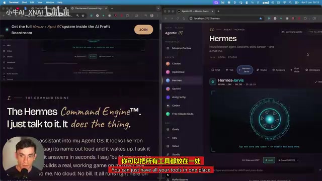 Hermes Jarvis深度解析:语音驱动的AI全能助手