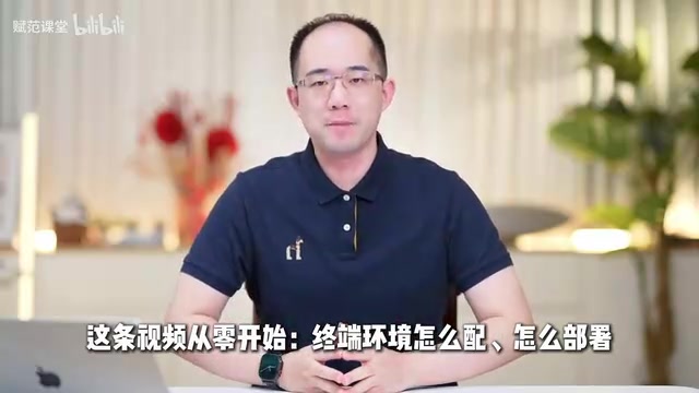 Claude Code体系化学习:从部署到51万行源码架构全解析