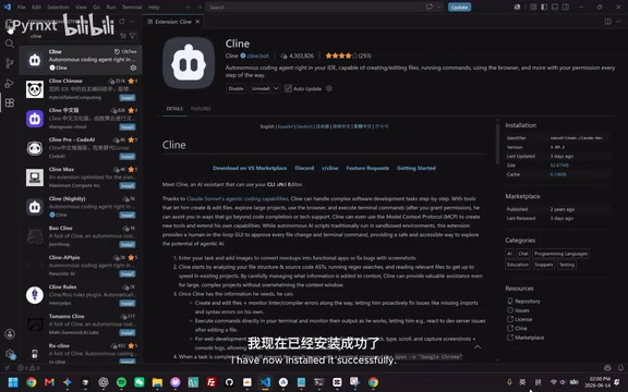 DeepSeek+Cline配置教程:10元替代月费20美金的AI编程方案