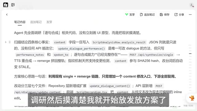 Vibe Coding实战:不懂就问,和AI沟通的正确姿势