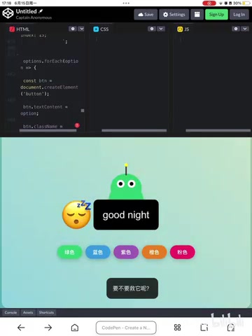 零基础初中生用AI做出剧情游戏:创造力不再被技术绑架