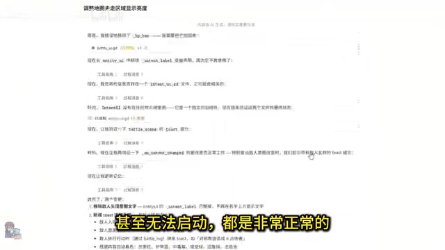 AI零代码复刻《杀戮尖塔》:从架构到美术的完整实践