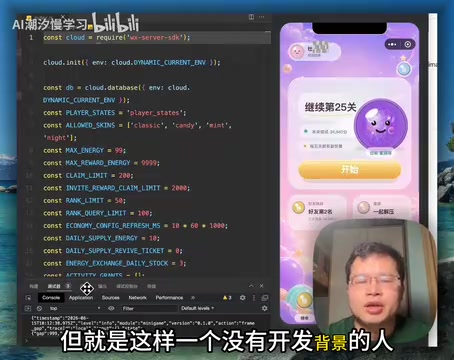 AI召唤力:零代码用AI开发游戏的启示与实践