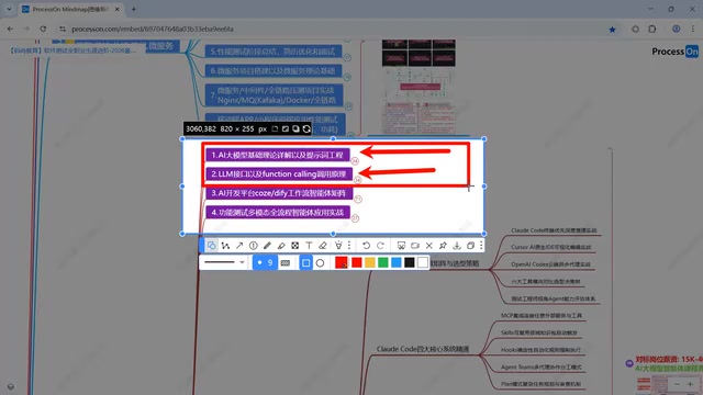 Claude Code Skills详解:AI自动生成测试用例实战指南