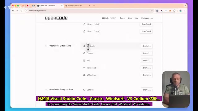 OpenCode深度评测:免费开源AI编程助手实战体验