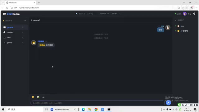 Claude Code实战:从零打造WebSocket实时聊天室