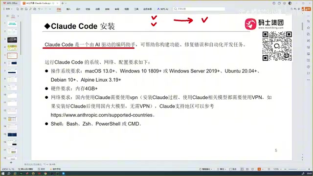 Claude Code深度解析:全项目上下文理解为何碾压同类AI编程助手