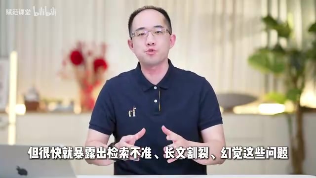 RAG技术演进全解析:从朴素检索到多模态的六代进化