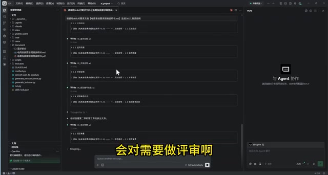Claude Code+Skills:10分钟自动生成测试用例实战