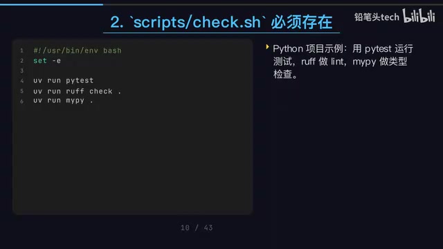 Codex与Claude Code双AI协作:一写一审的工程化实践