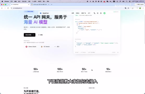Codex接入第三方API中转站教程:低成本使用GPT-5.5