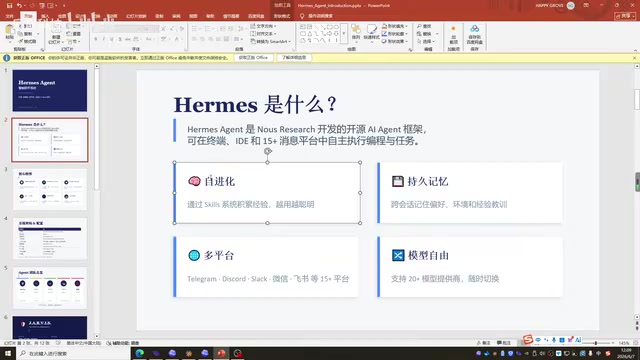 HAMAS多Agent框架实战:5个AI人格协同工作搭建指南