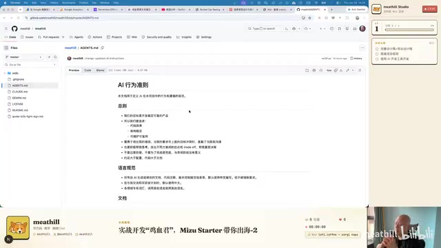 Vibe Coding实战:用AI工作流从零搭建出海项目