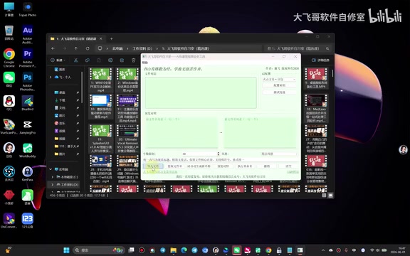AI批量重命名工具:大模型语义理解一键规范文件名