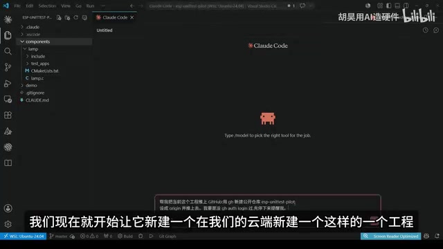 ESP32项目配置GitHub Actions CI:用AI实现代码推送自动测试