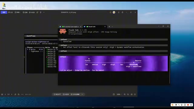 Claude Code Workflow实测:68个子智能体并发工作