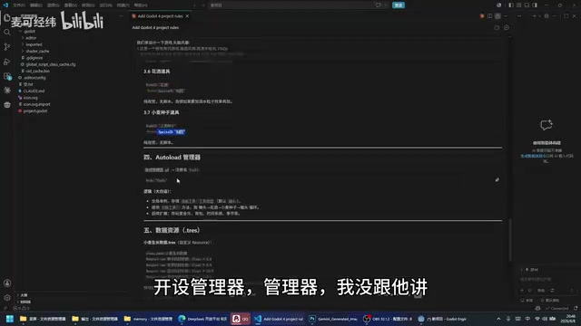 管理器设计