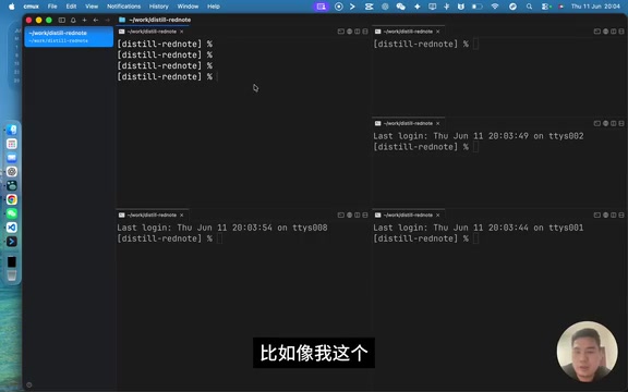 AI编程终端工具横评:cmux vs Ghostty+tmux vs iTerm2