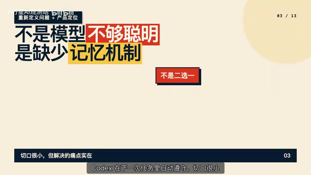 Workstyle Memory Bridge:让AI记住你的工作习惯